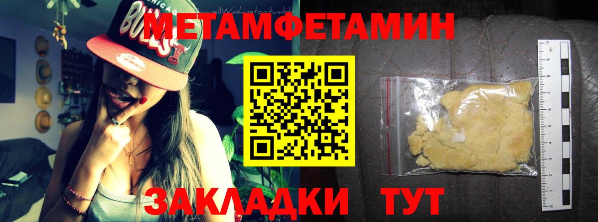 Амфетамин Premium Аша