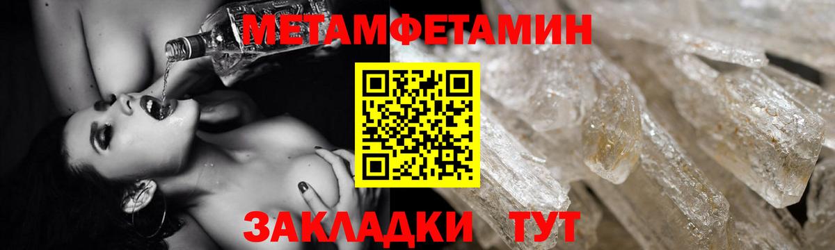 Amphetamine  Вход с VPN  Аша  Amphetamine Розовый 