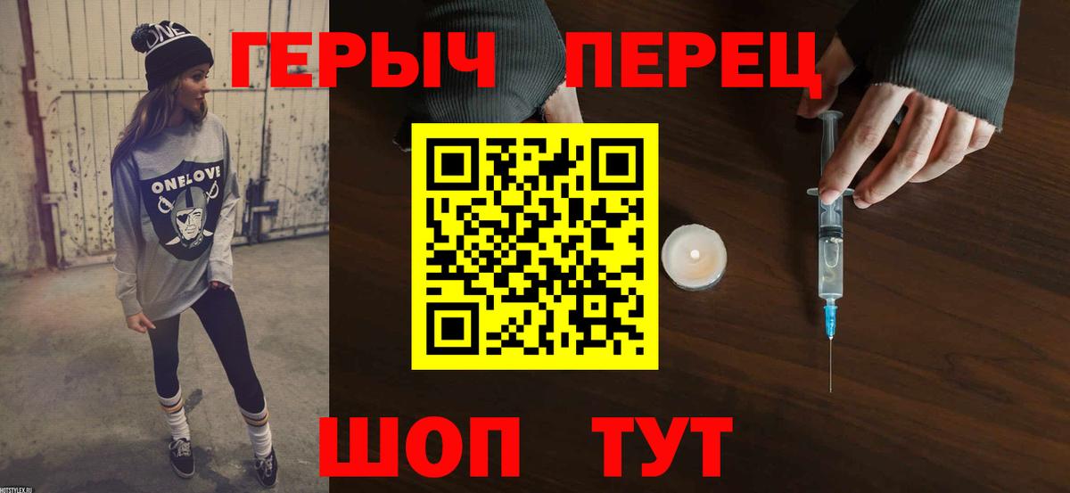 ГЕРОИН хмурый Аша