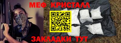 бутират Аргун