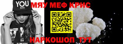 альфа пвп VHQ Апрелевка