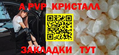 дурь Апшеронск
