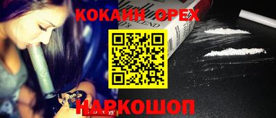 бутират Аргун