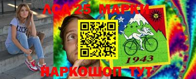 бутират Аргун