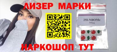 дурь Апшеронск
