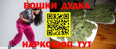 дурь Апшеронск