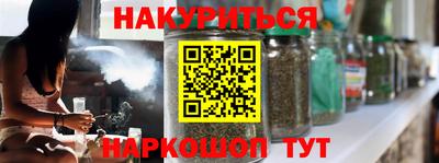 бутират Аргун