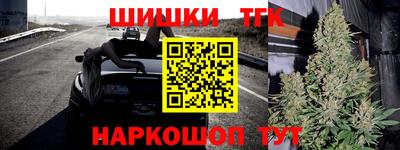 дурь Апшеронск