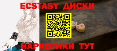 бутират Аргун
