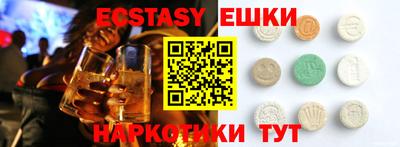 бутират Аргун