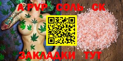 бутират Аргун