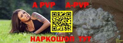 дурь Апшеронск