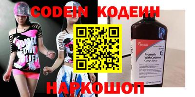 альфа пвп VHQ Апрелевка
