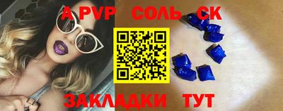 дурь Апшеронск