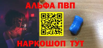 бутират Аргун