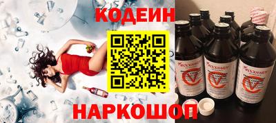 дурь Апшеронск
