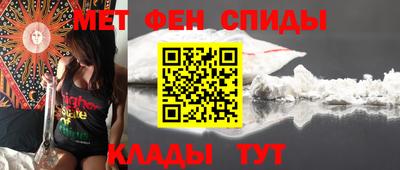альфа пвп VHQ Апрелевка
