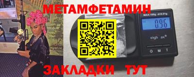 дурь Апшеронск