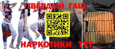 дурь Апшеронск