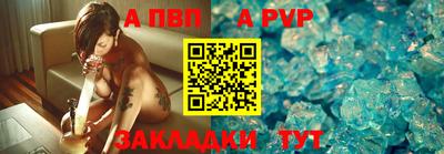 дурь Апшеронск