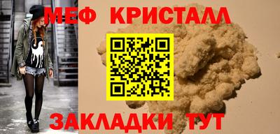 альфа пвп VHQ Апрелевка