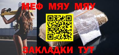 бутират Аргун