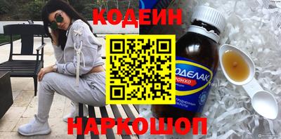 дурь Апшеронск