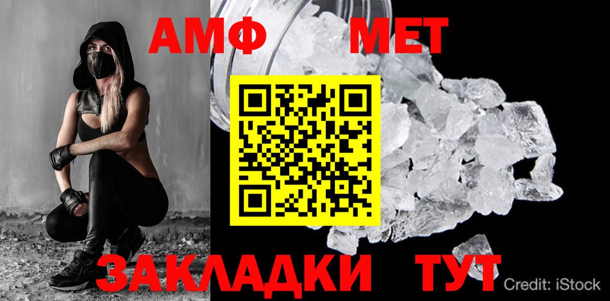 Аша  Первитин Декстрометамфетамин 99.9%  Вход с VPN  Первитин Декстрометамфетамин 99.9% 