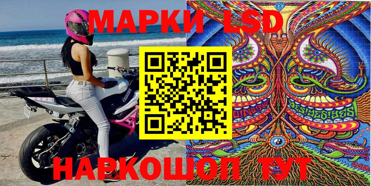 Марки NBOMe  Вход с VPN  Аша  Марки NBOMe 1500мкг 