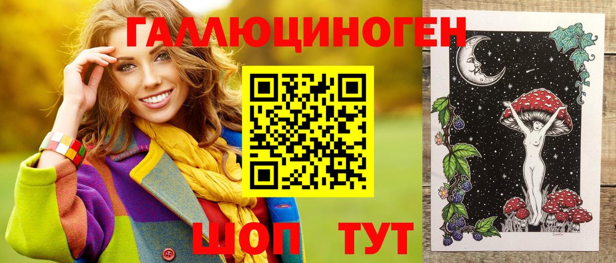Аша  Галлюциногенные грибы мицелий  Псилоцибиновые грибы мицелий  Вход с VPN 