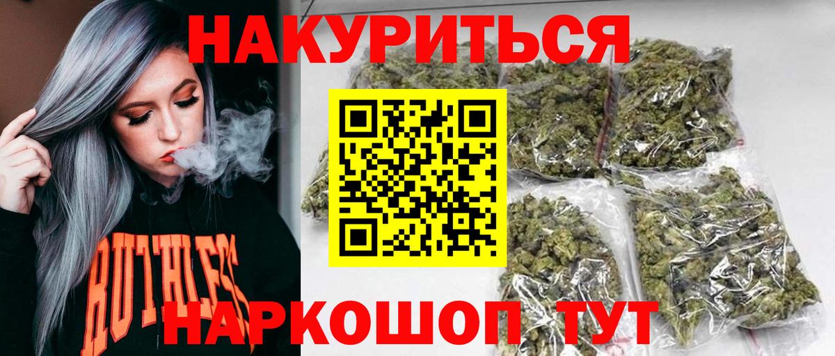 Аша  Канабис MAZAR  Конопля планчик  Вход с VPN 